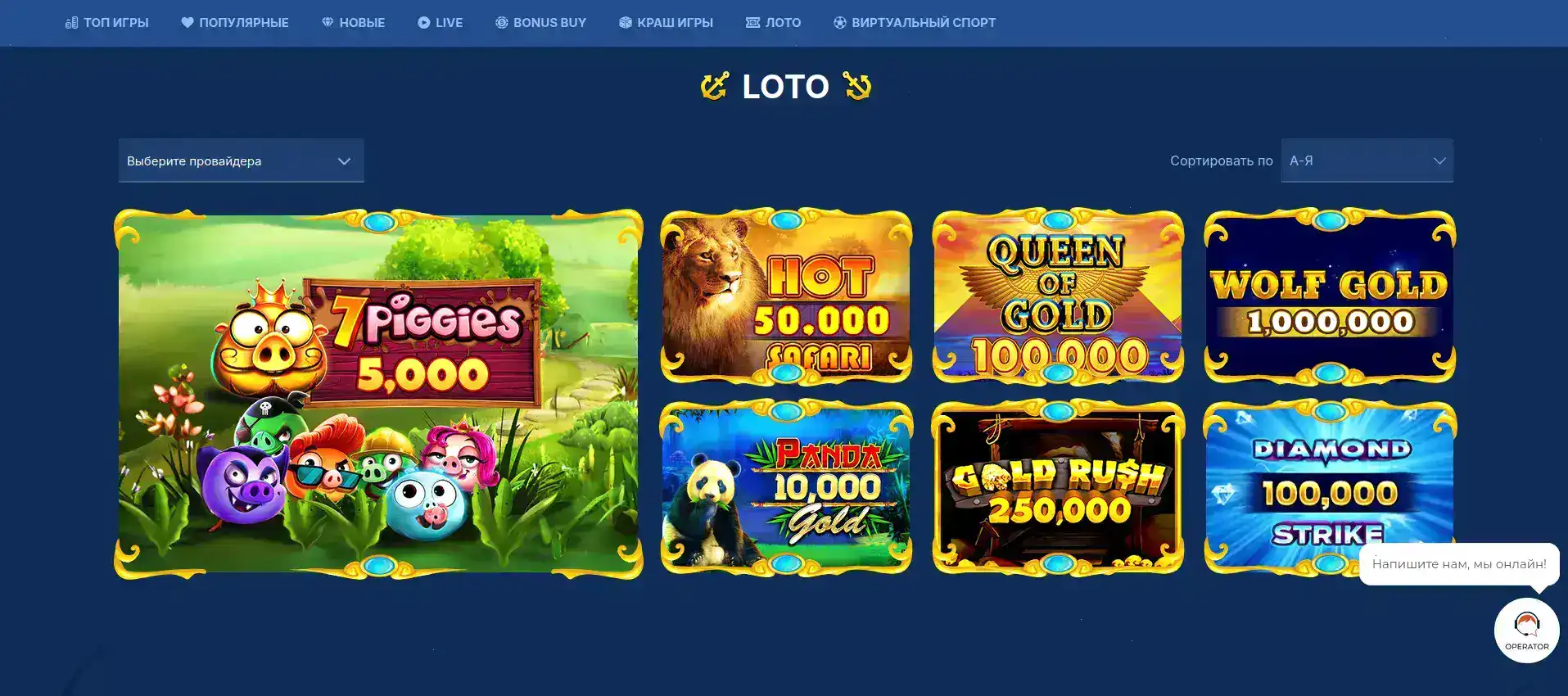 Мобильная версия Bounty casino — играть с телефона